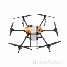 YJTeach Drone Agros 30L Pulverizador Pestestide Fumigation